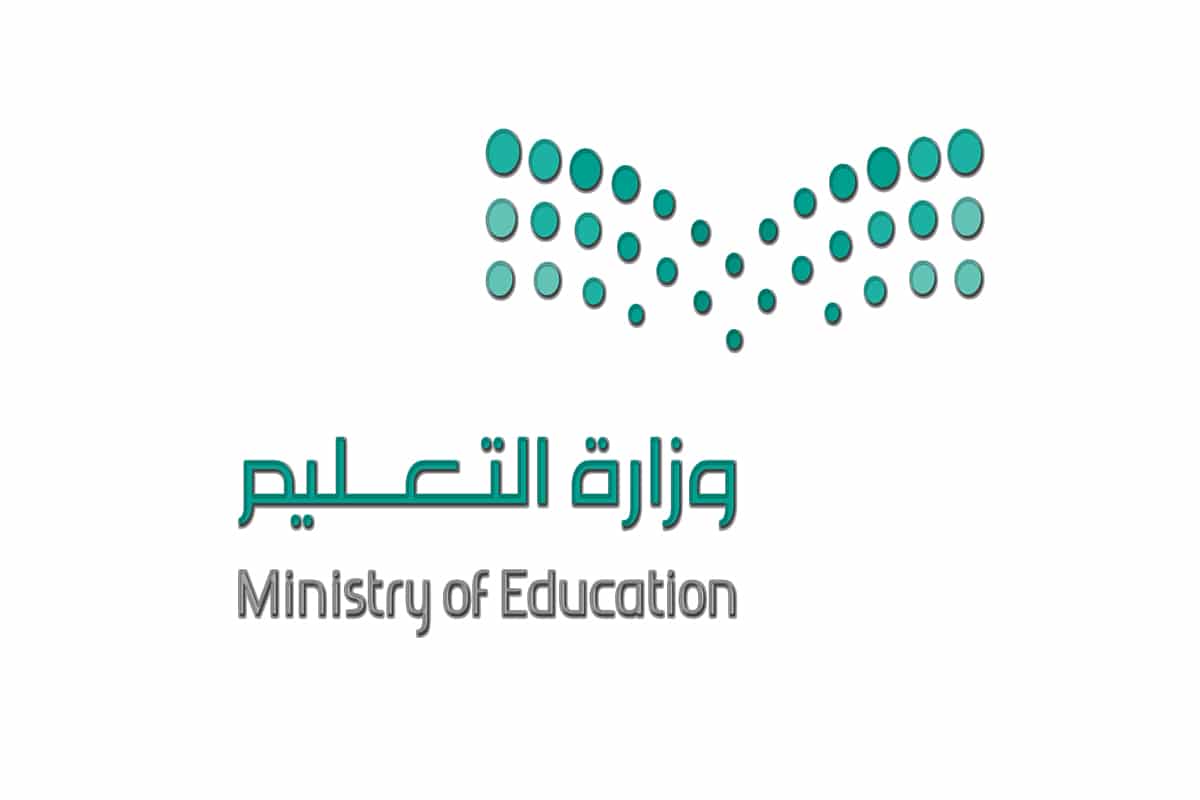 شعار مدرسة المتوسطة الاولى ببحرابوسكينة للبنات 