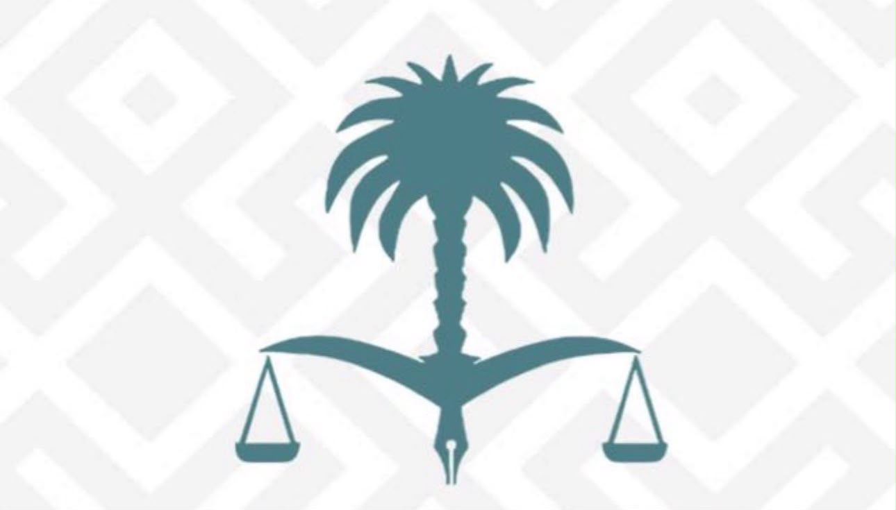 شعار المحامي خالد عبدالرحمن المشيخي