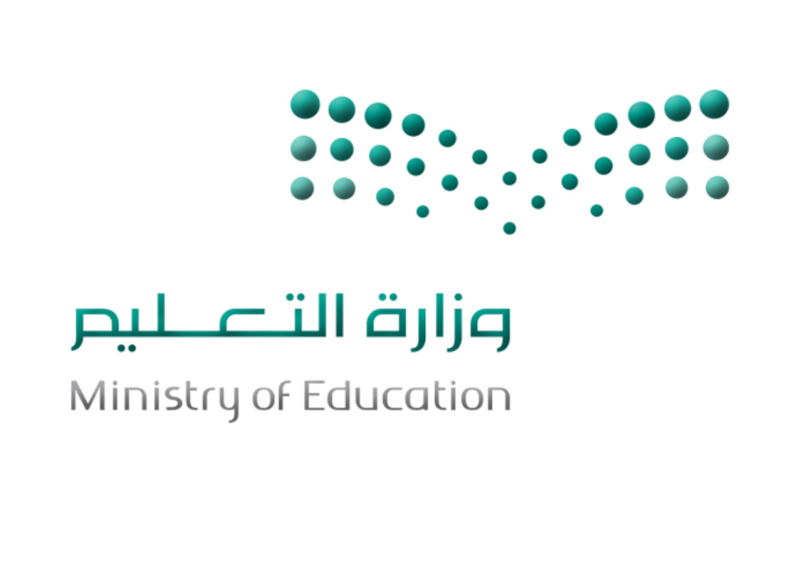 شعار مدرسة ابتدائية تية آل عيسى للطفولة المبكرة