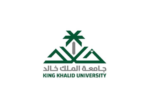 شعار جامعة الملك خالد - الكلية التطبيقية برجال المع 