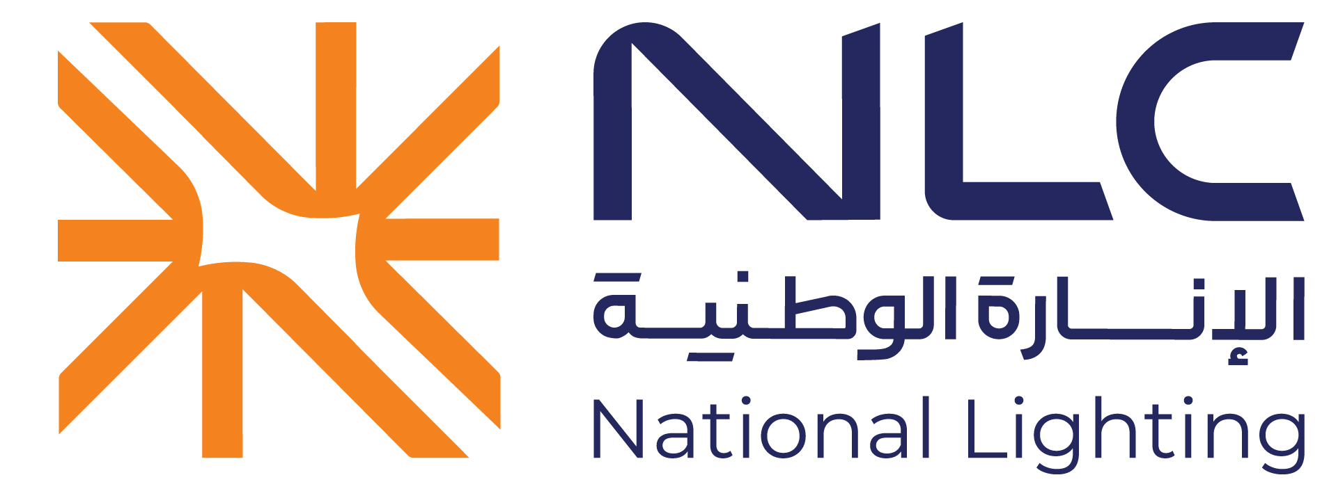 شعار شركة الإنارة الوطنية المحدودة (NLC)