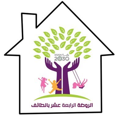 شعار الروضة الرابعة عشر