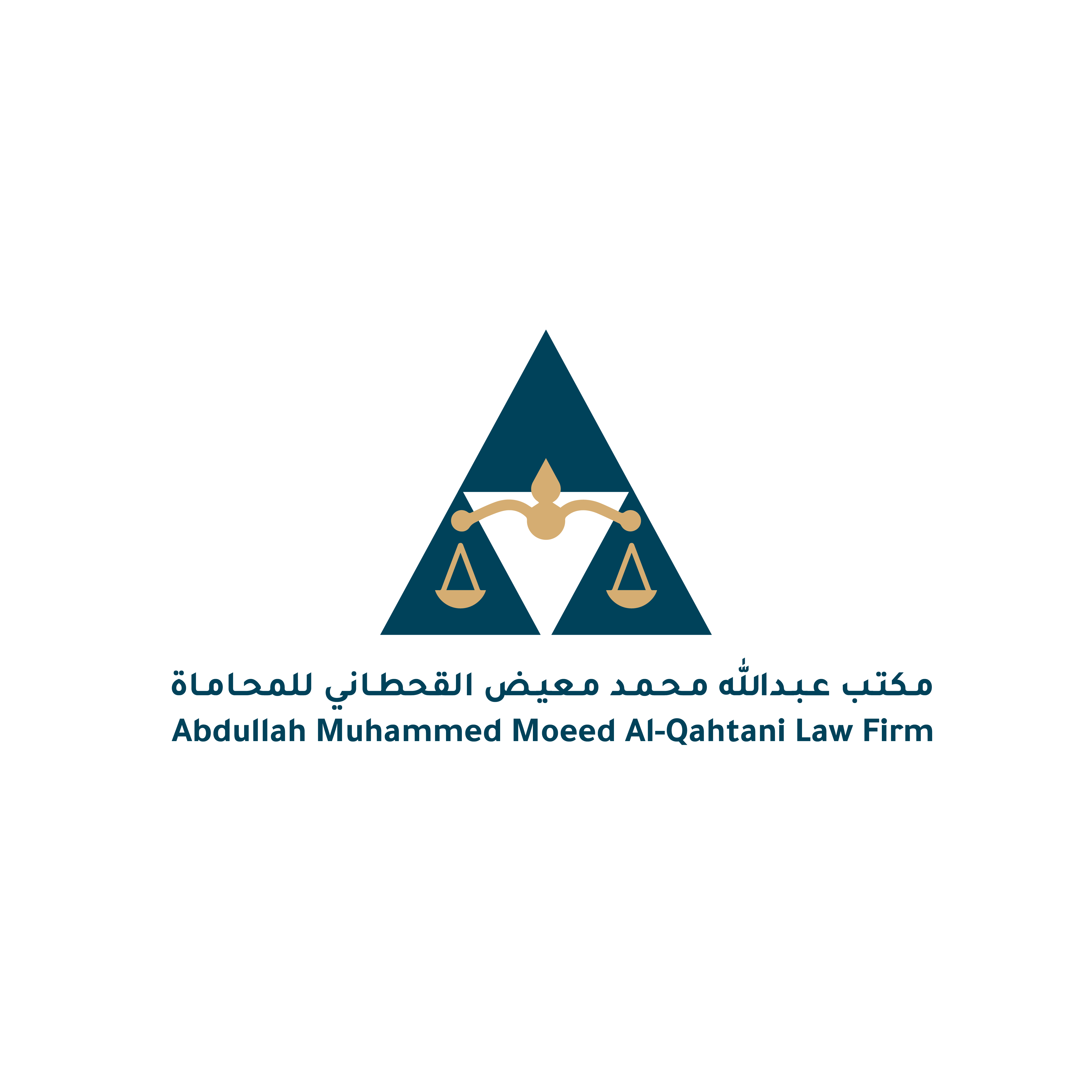 شعار مكتب عبدالله محمد معيض القحطاني للمحاماة