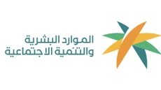 شعار فرع الموارد البشرية بمنطقة عسير