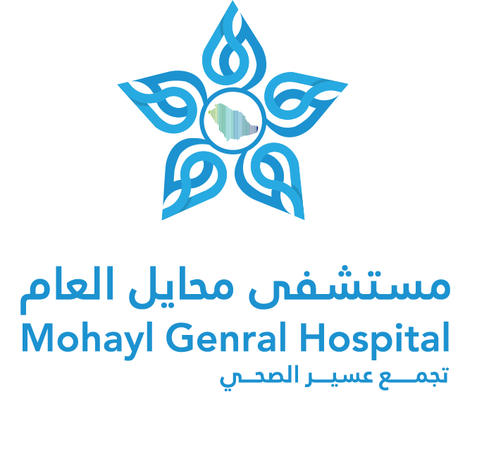 شعار مستشفى محايل العام 