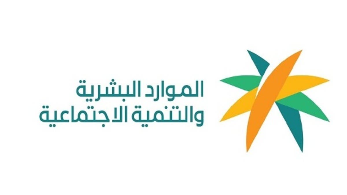 شعار وحدة الخدمات الاجتماعية الداعمة لذوي الاعاقة بالقنفذة
