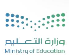شعار 2608 - متوسطة و ثانوية الرازي