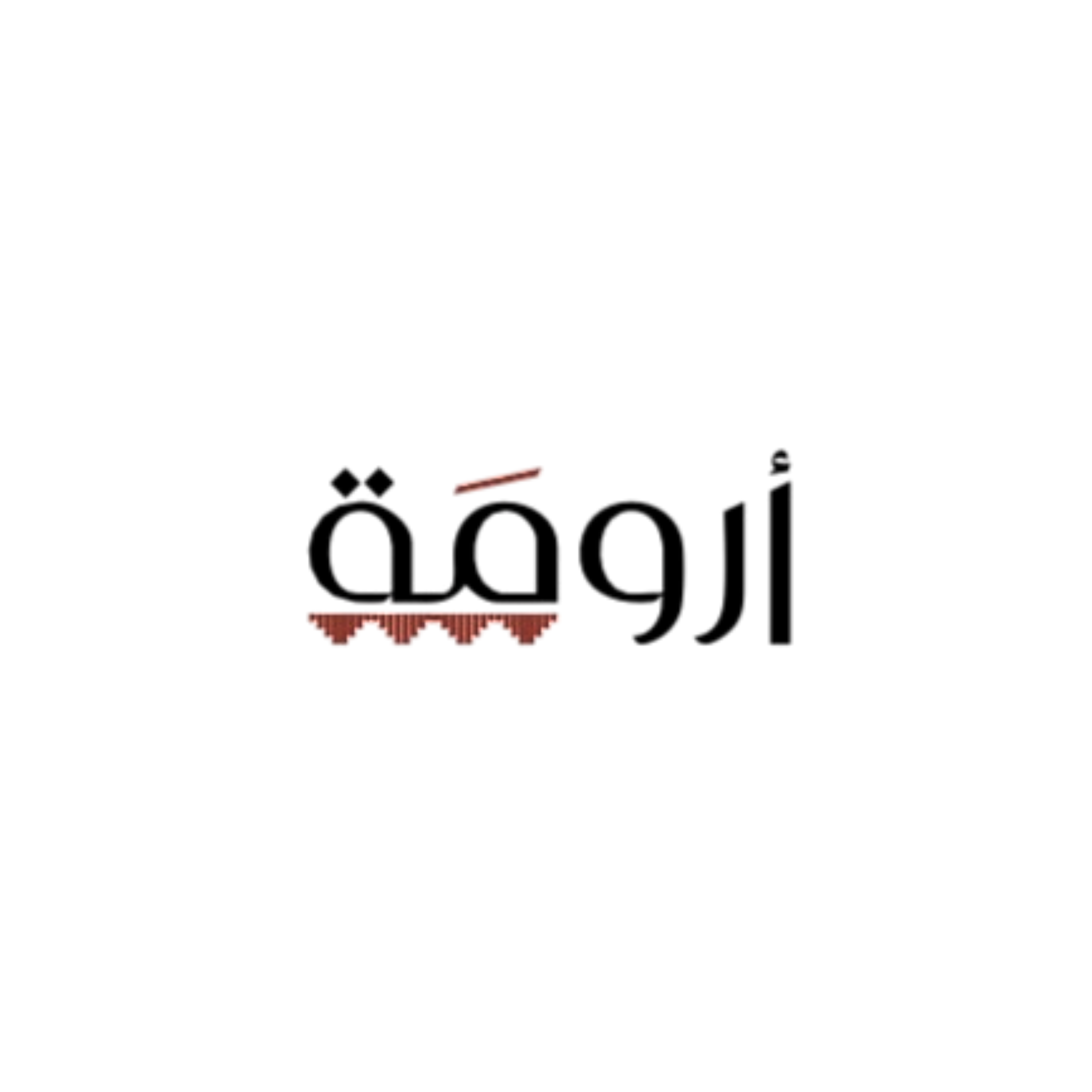 شعار أرومة 