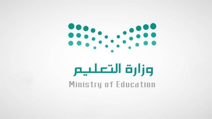 شعار ابتدائية محلاه والطفوله المبكرة