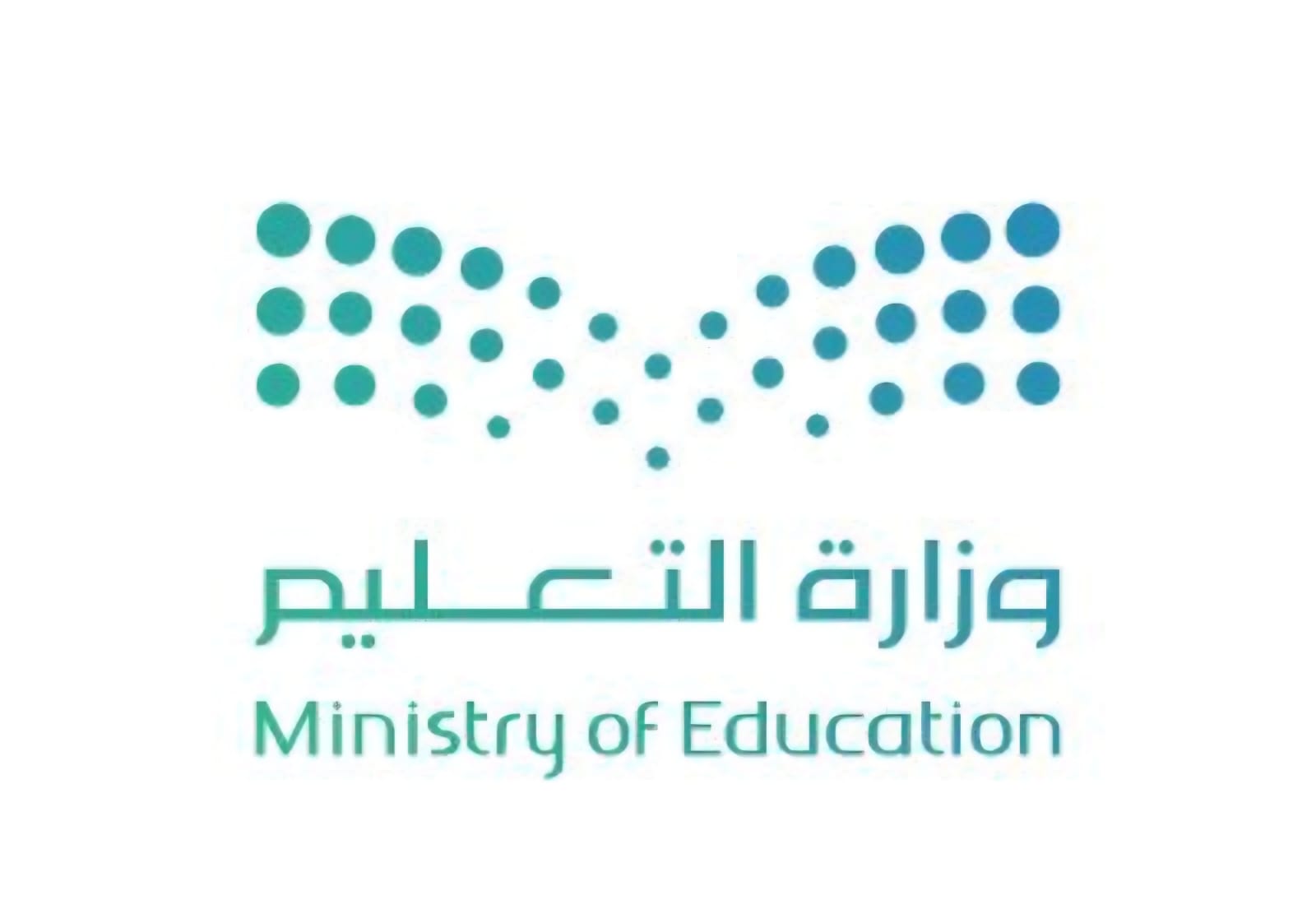 شعار مدرسة ثانوية آمنة بنت الأرقم 