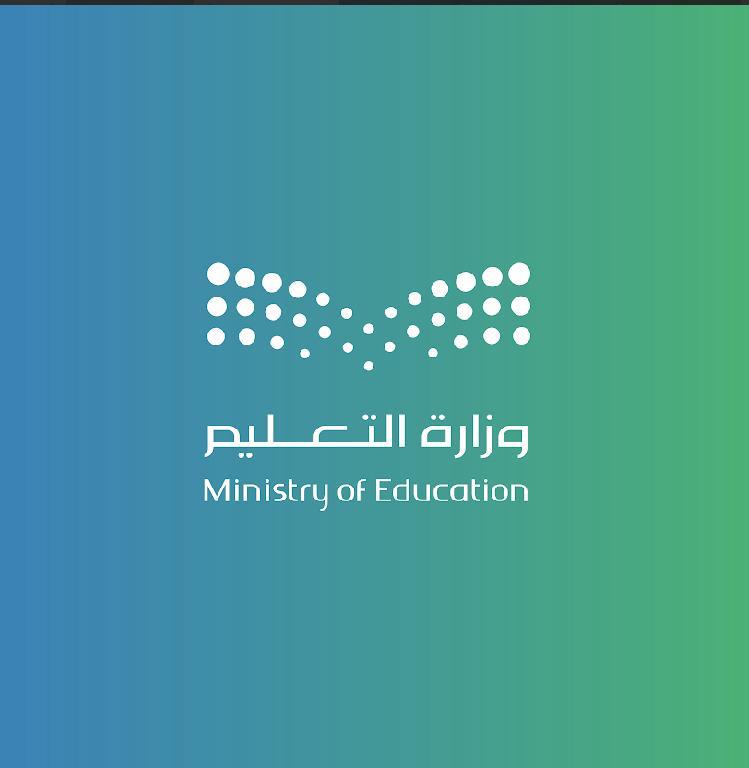 شعار مدرسة ابتدائية قرن وقشة للطفولة المبكرة - سراة عبيدة