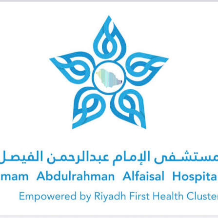 شعار مستشفى الإمام عبدالرحمن الفيصل