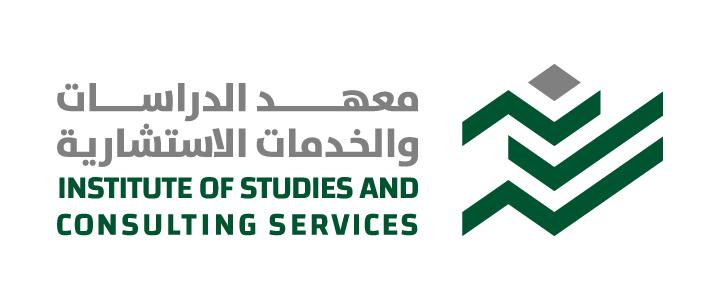 شعار معهد الدراسات والخدمات الأستشارية
