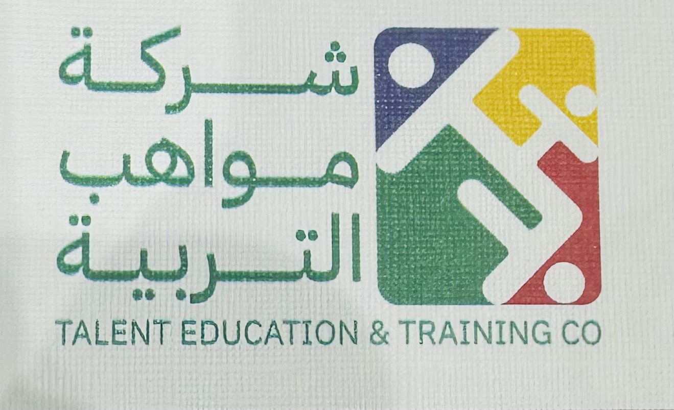 شعار شركة مواهب التربية للتعليم والتدريب 