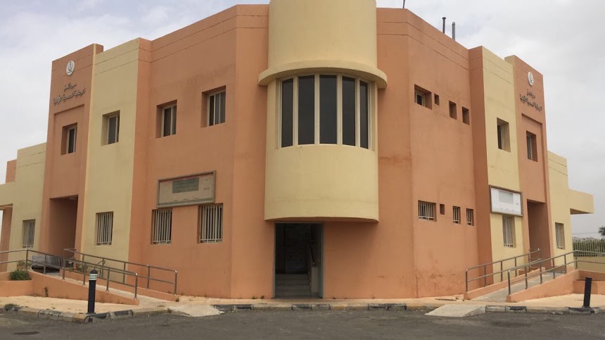 شعار مركز صحي ثلوث المنظر 