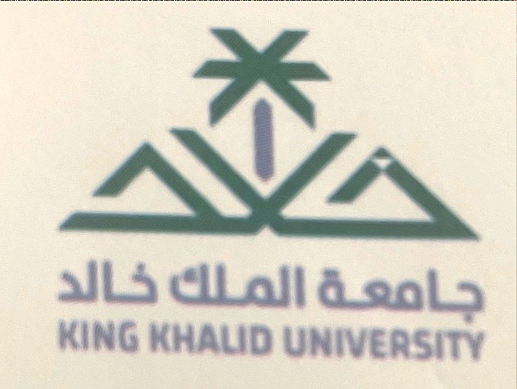 شعار جامعة الملك خالد - إدارة تطوير الموارد البشرية