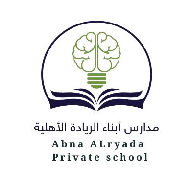 شعار مدارس أبناء الريادة الأهلية 