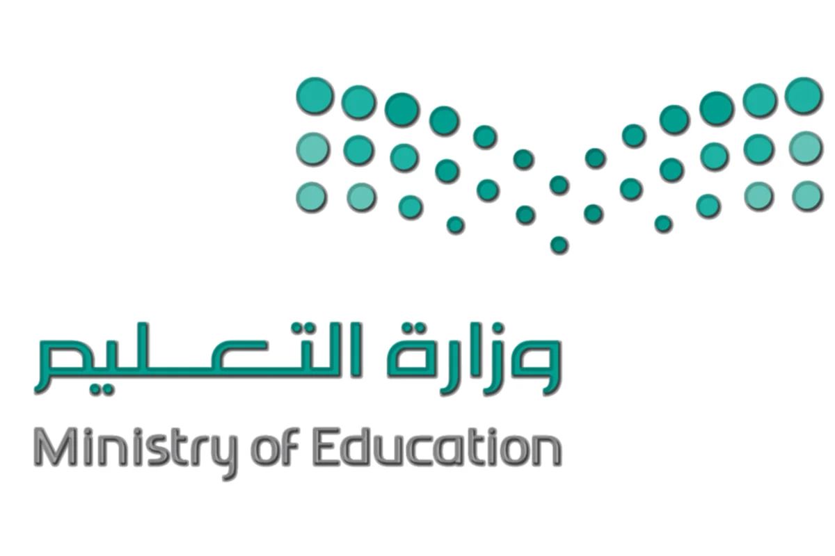 شعار مدرسة آل غنية للطفولة المبكرة 