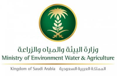 شعار وزارة البيئه والمياه والزراعه برجال المع 
