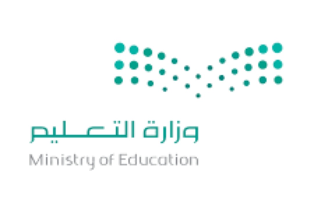 شعار مدرسة أبي ذر الغفاري بالنماص