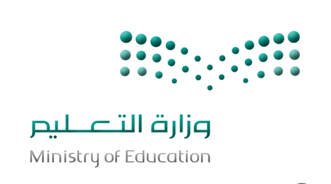 شعار مدرسة الثانوية الأولى بالحرجة 