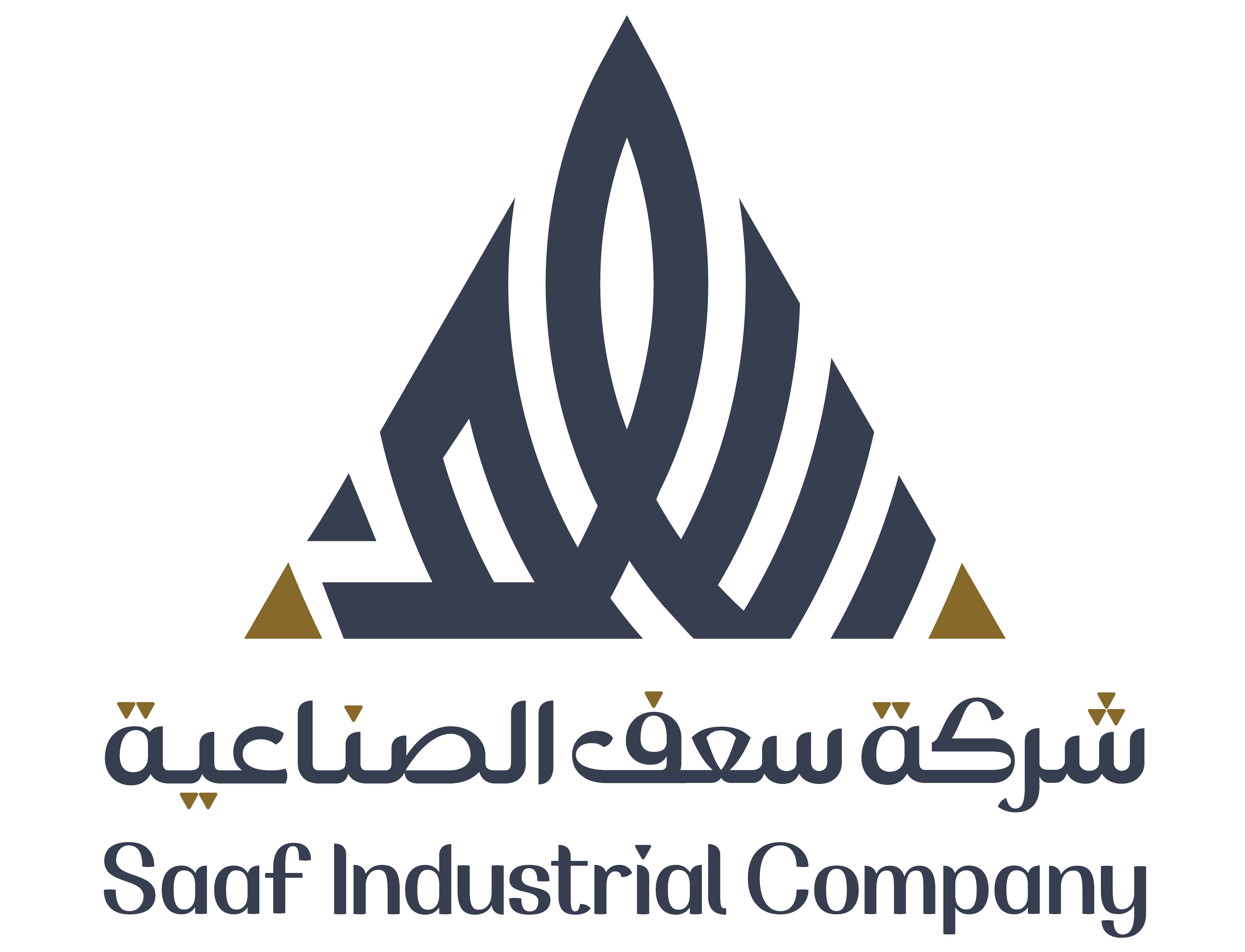 شعار شركة سعف الصناعية