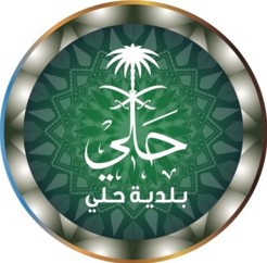 شعار بلدية حلي مكة 