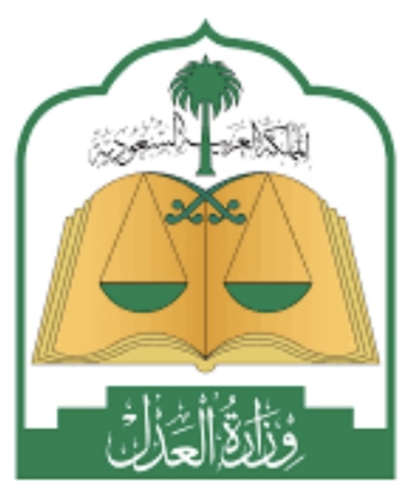 شعار محكمة الأحوال الشخصية بأبها
