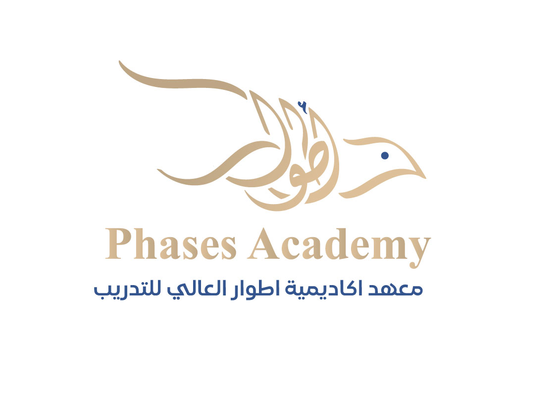 شعار اكاديمية اطوار للتدريب العالي 