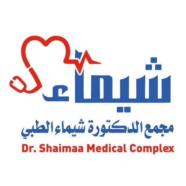 شعار مجمع شيماء الطبي 