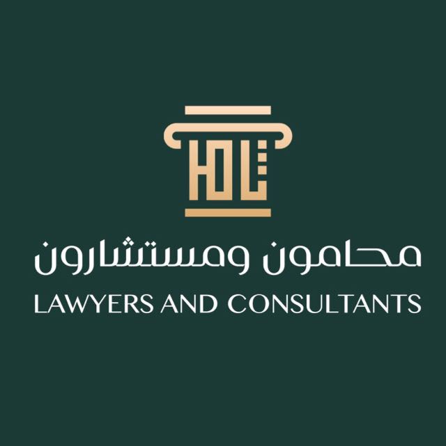 شعار مكتب ثامر بن علي بن سعيد عسيري للمحاماة