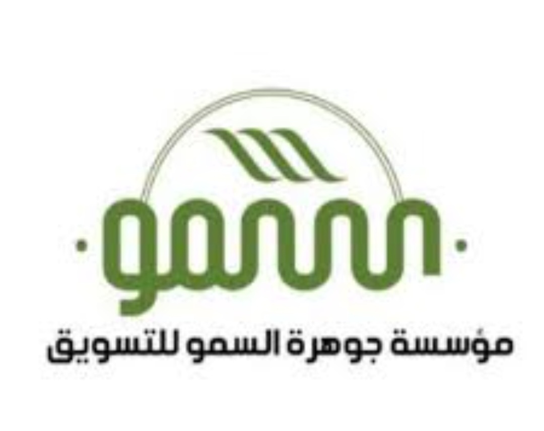 شعار مؤسسه سمو التطويرية للتسويق الإلكتروني
