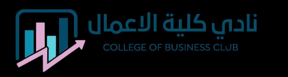 شعار نادي كلية الأعمال 