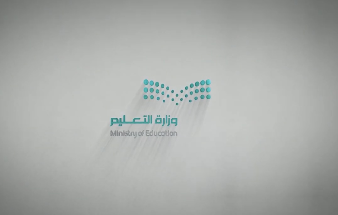 شعار مدرسة الجمة للطفولة المبكرة