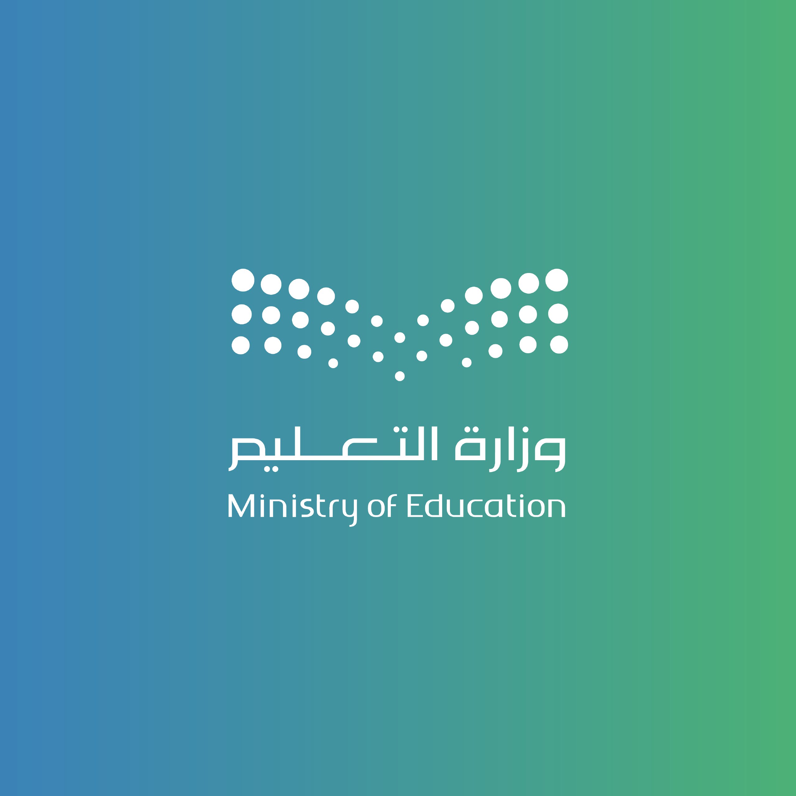 شعار مدرسة الحدبة للطفولة المبكرة