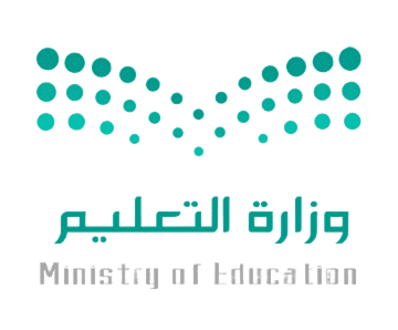 شعار مدرسة ثانوية أسماء بنت أبي بكر  