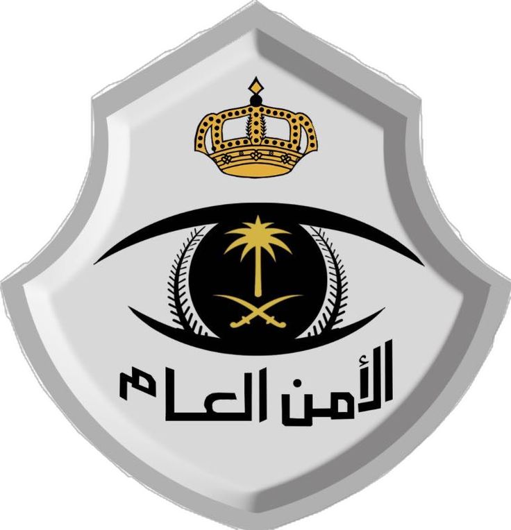 شعار شرطة منطقة عسير - محافظة رجال ألمع 