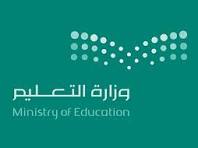شعار مدرسة المتوسطة الثامنة والثلاثون 