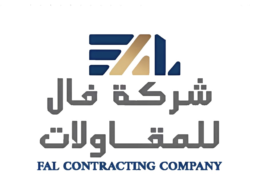 شعار شركة فال للمقاولات