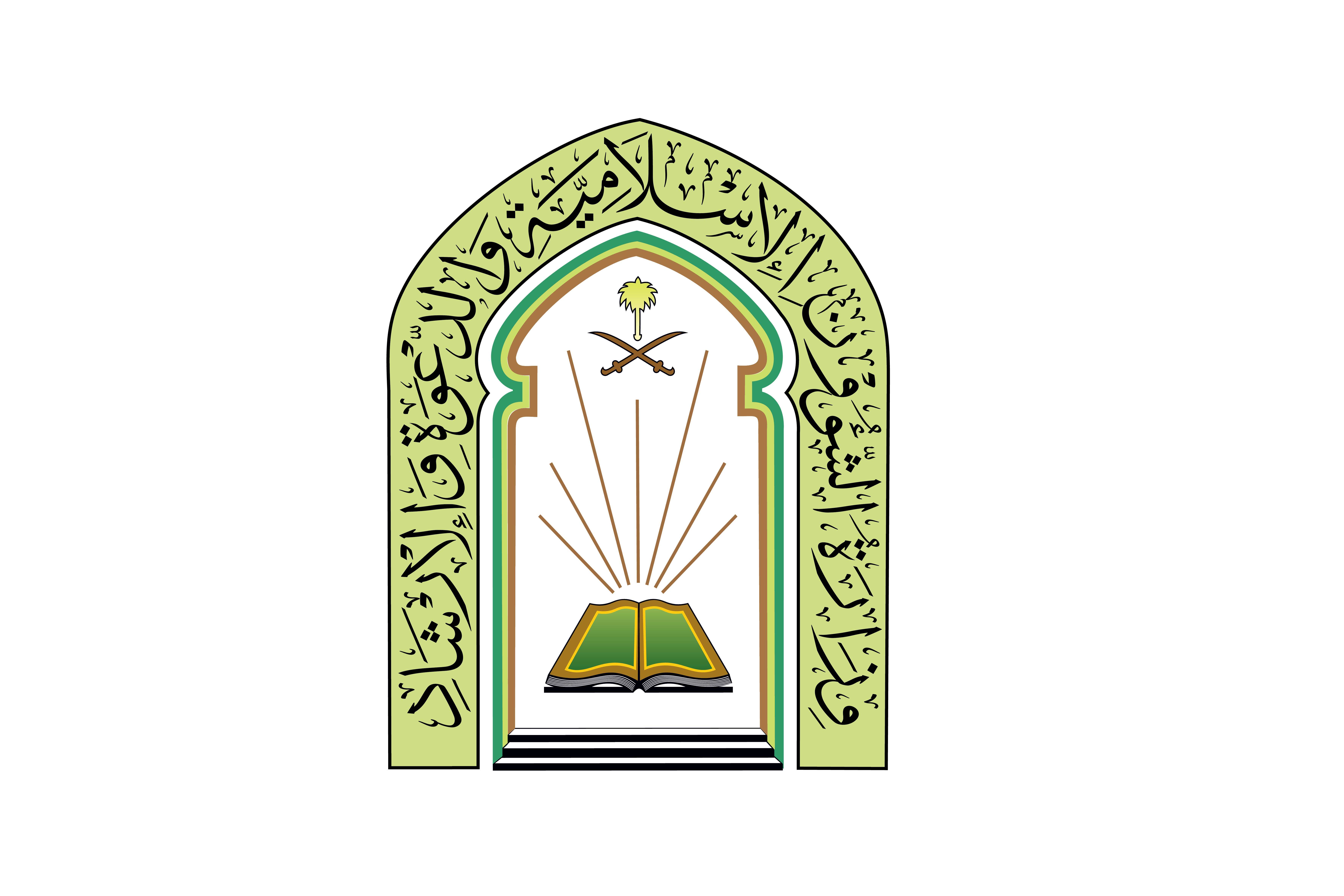 شعار وزارة الشؤون الإسلامية والدعوة والإرشاد - محافظة الدرب