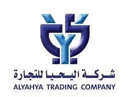شعار شركة اليحيا للتجارة 