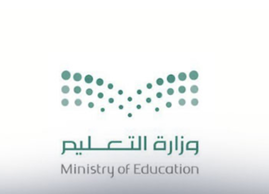 شعار وزارة التعليم 