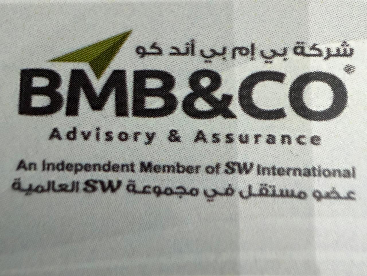شعار شركة بي أم بي آند كو 