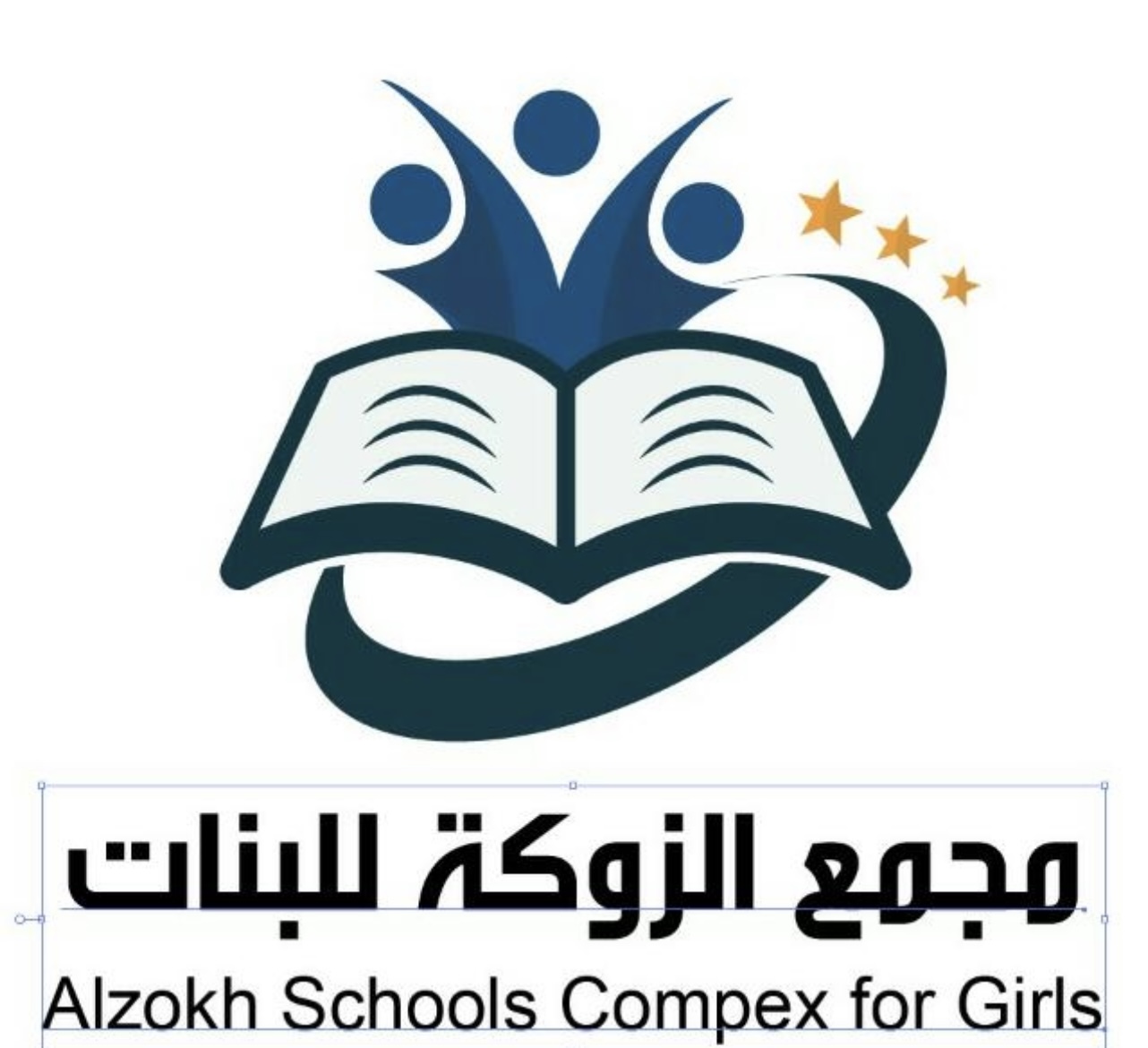 شعار مجمع الزوكة للبنات