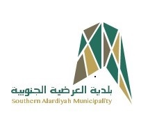 شعار بلدية العرضية الجنوبية 