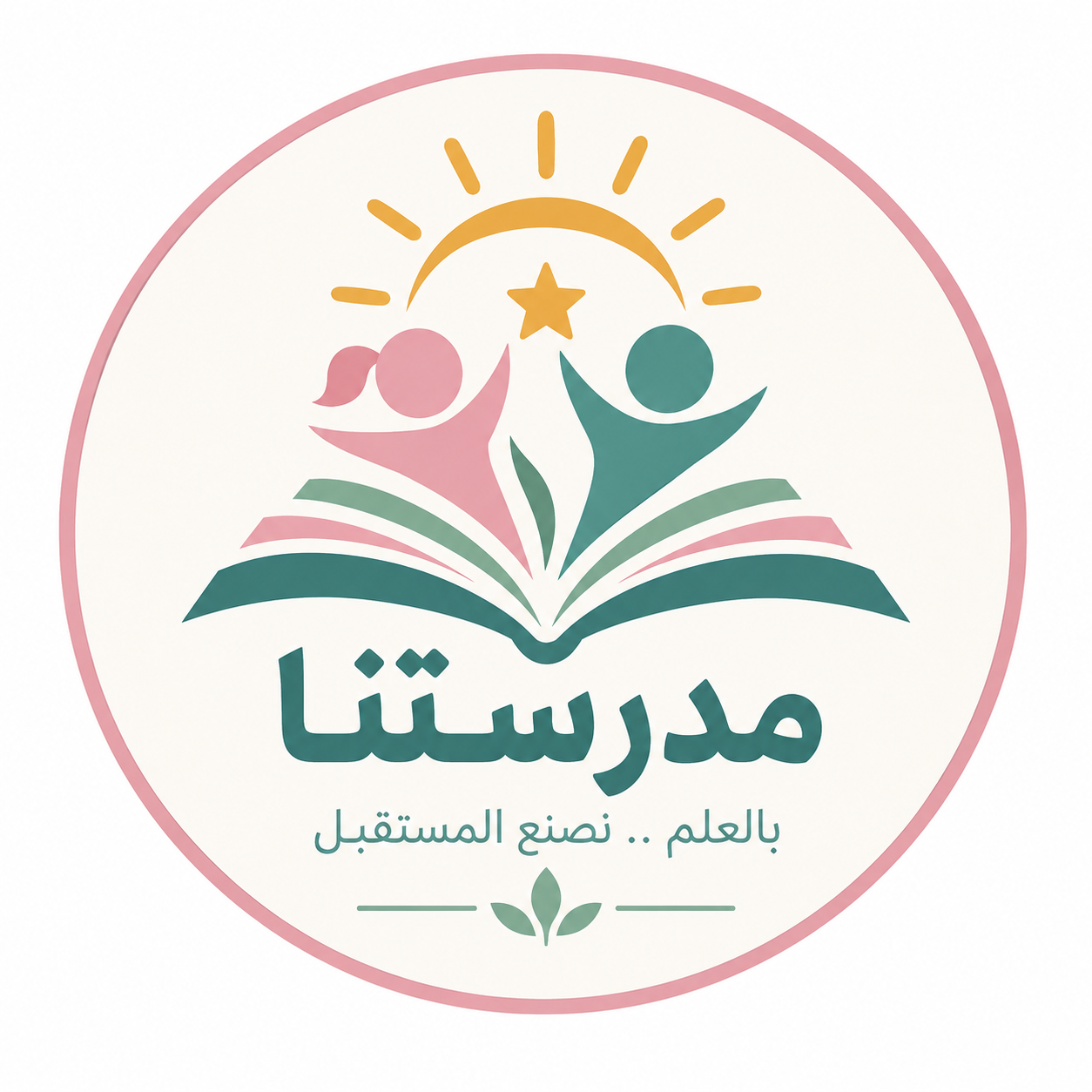 شعار مدرسة البرك للطفولة المبكرة