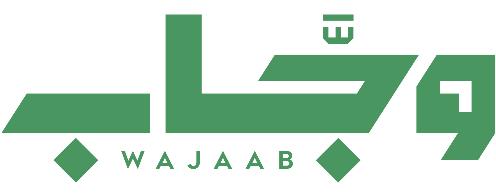 شعار وجَّـــاب