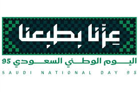 شعار مدرسة ابتدائية الكرامة للطفولة المبكرة 