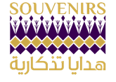شعار هدايا تذكارية التجارية 