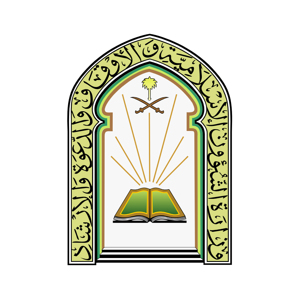شعار إدارة المساجد و الدعوة والإرشاد
